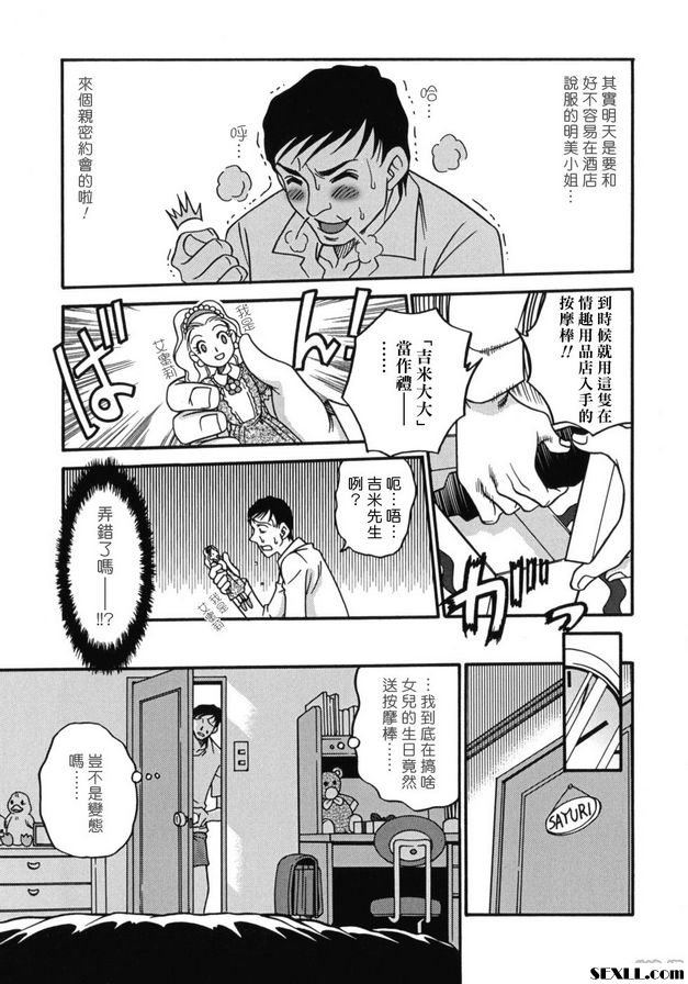 生食