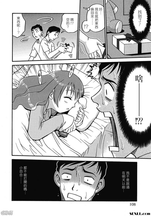 生食