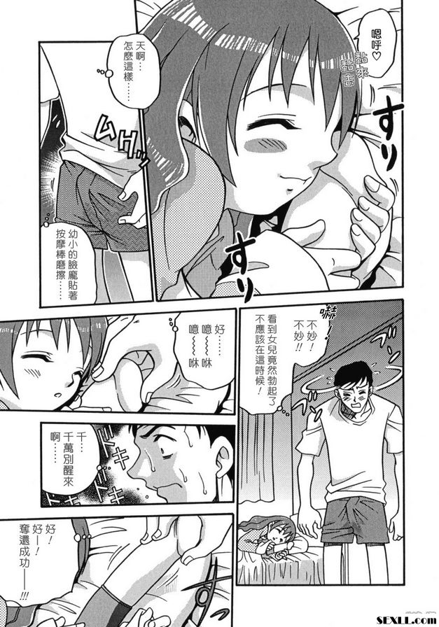 生食
