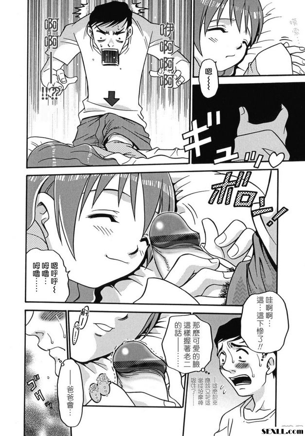 生食