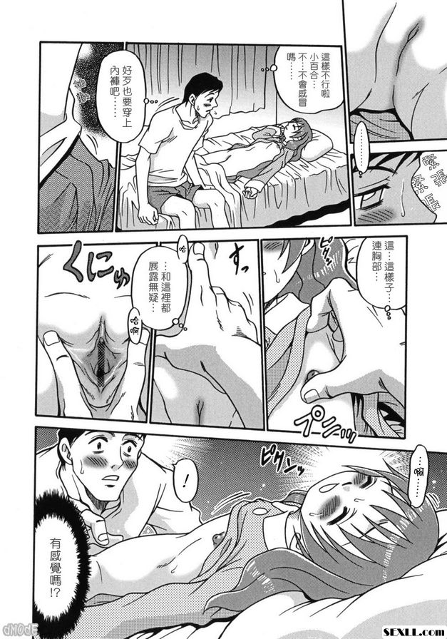生食