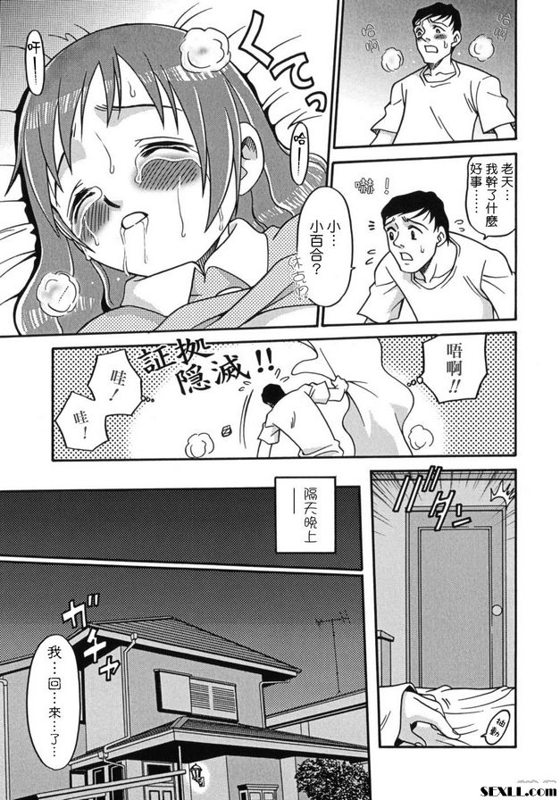 生食