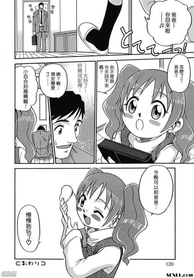 生食