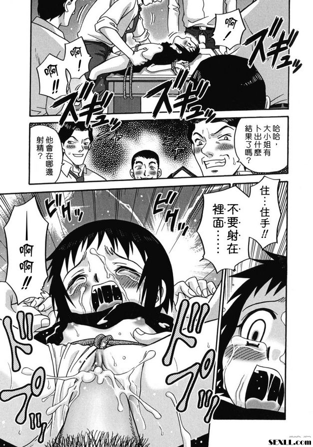 新宿的女兒
