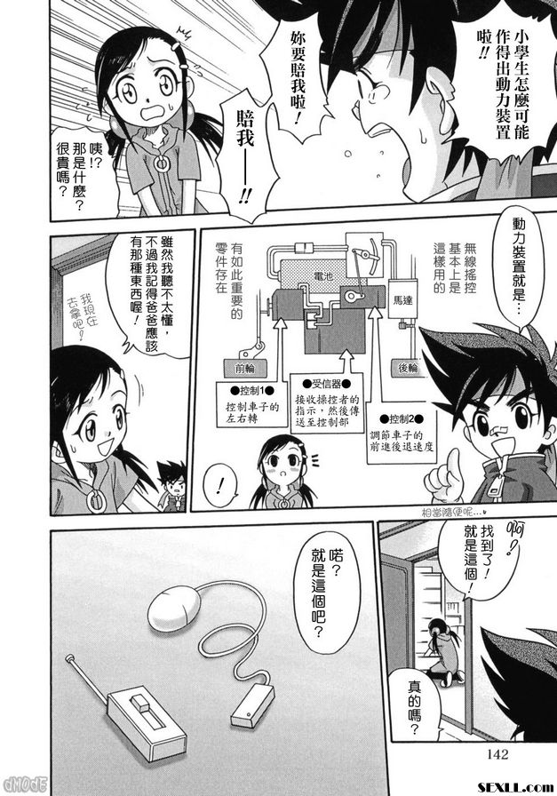 拉祖管家嵐