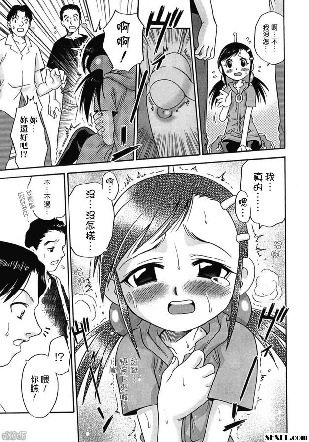 拉祖管家嵐