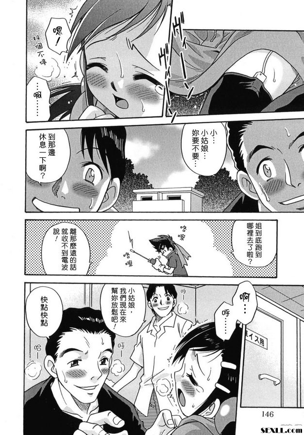 拉祖管家嵐