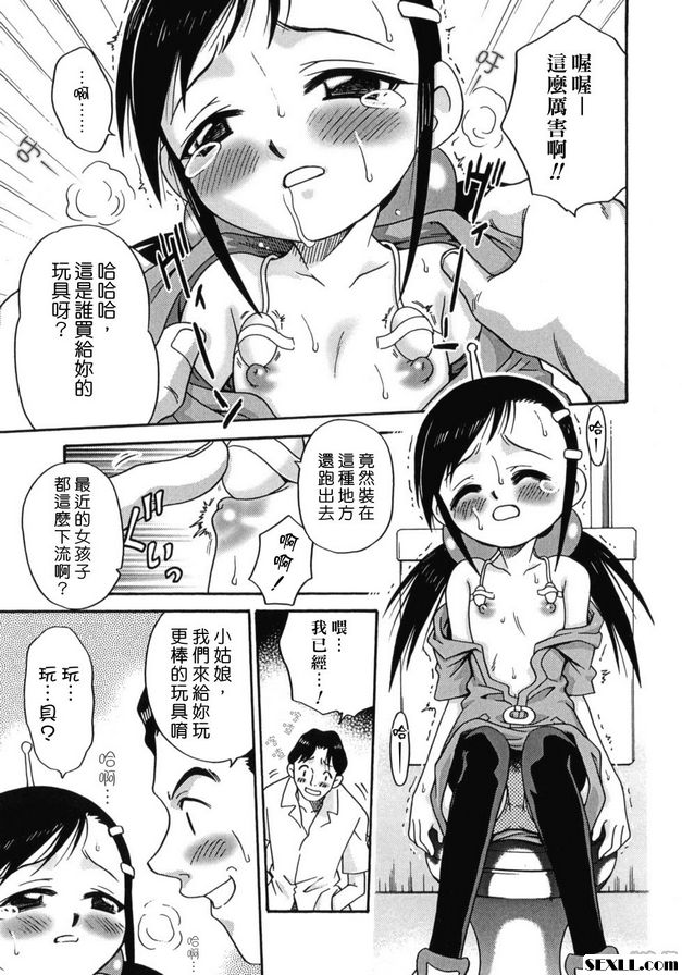 拉祖管家嵐
