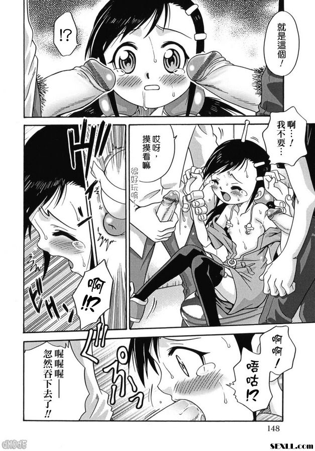 拉祖管家嵐