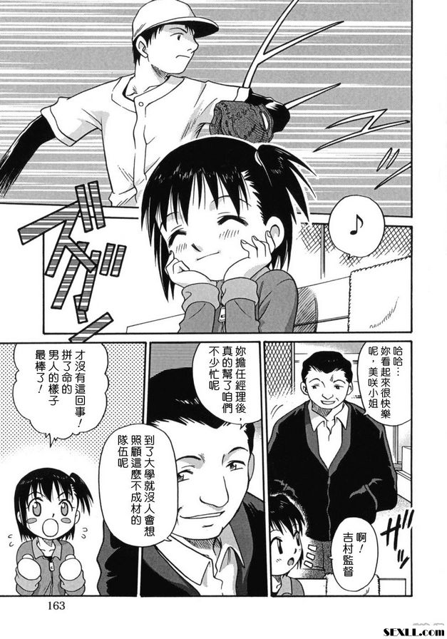 盛大的宴會