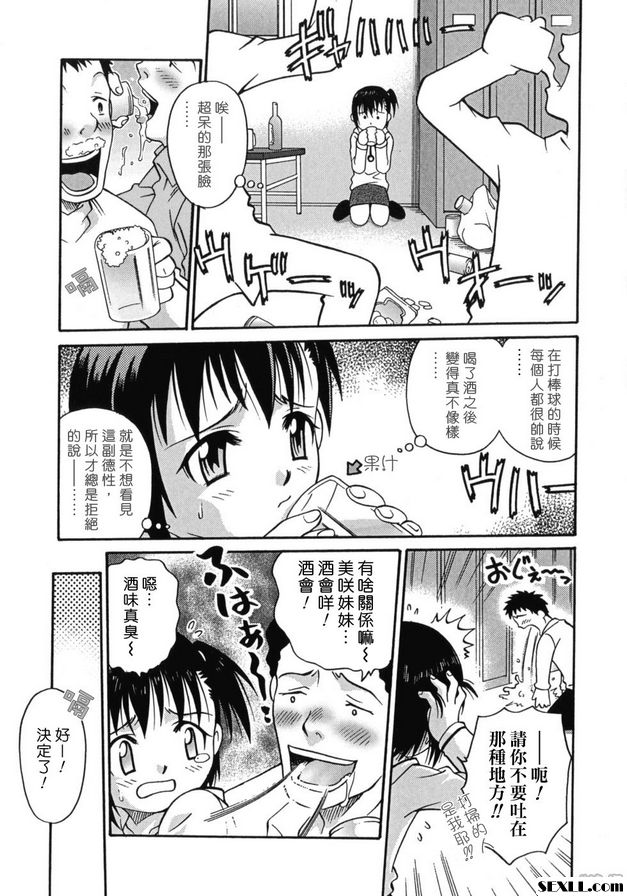盛大的宴會