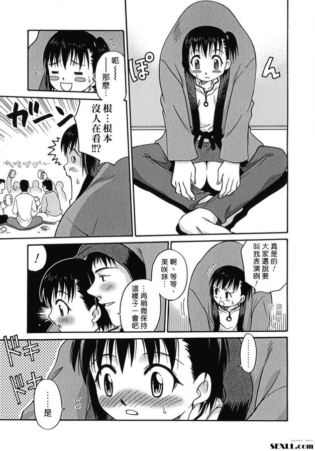 盛大的宴會