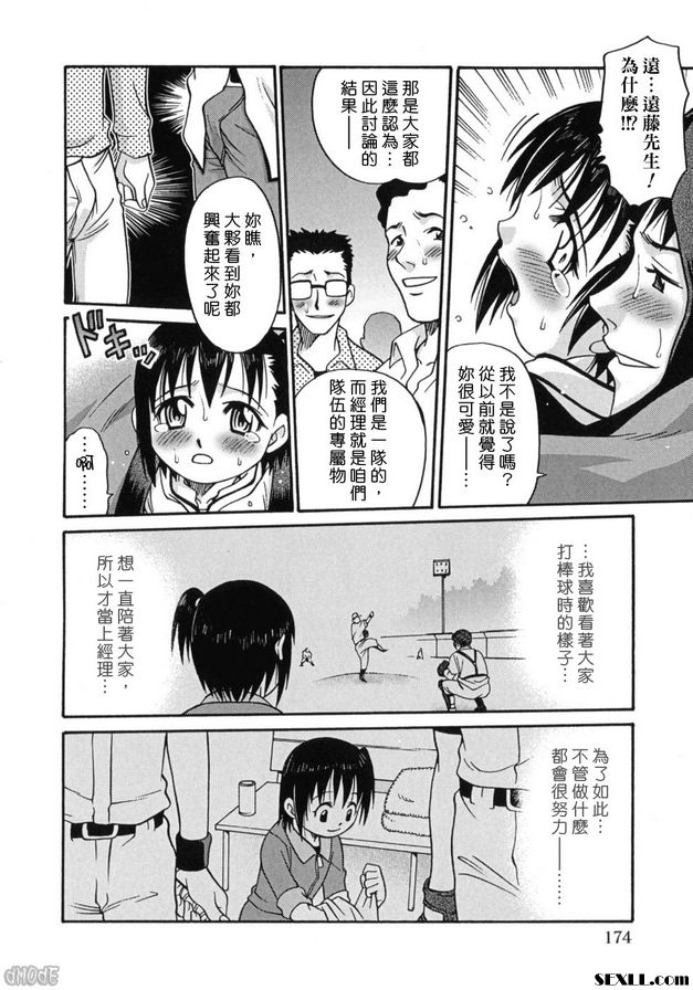 盛大的宴會
