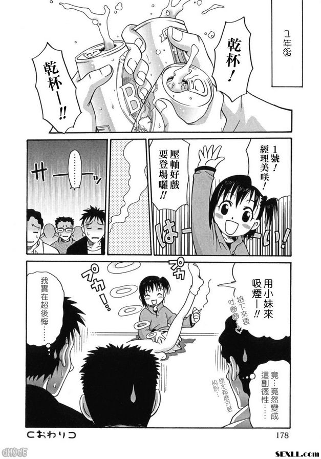 盛大的宴會