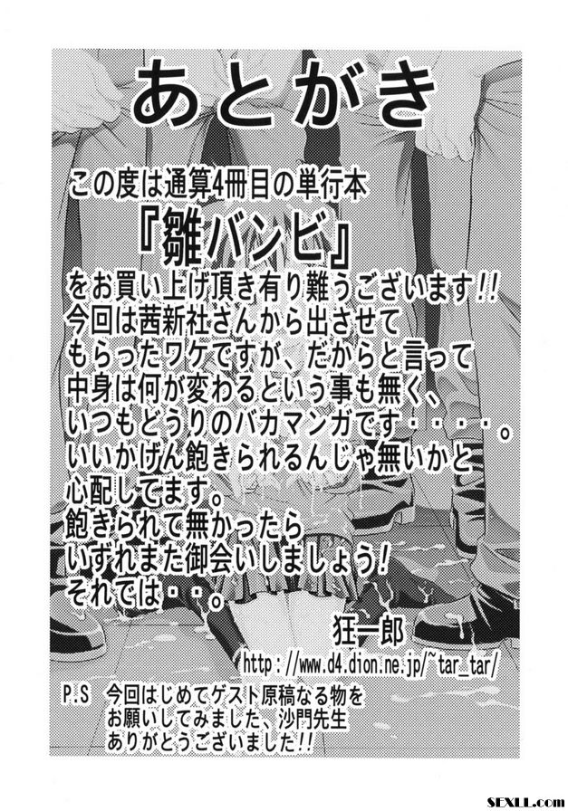 盛大的宴會