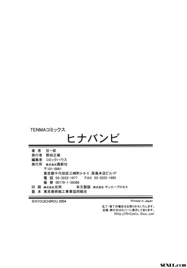 盛大的宴會