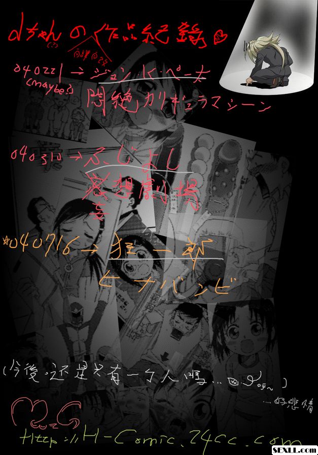盛大的宴會