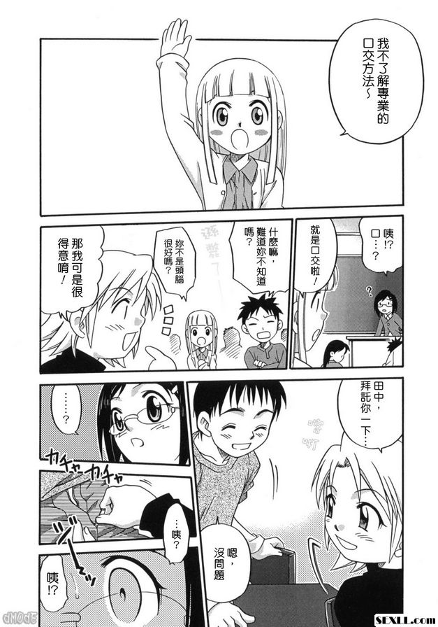 自習時間