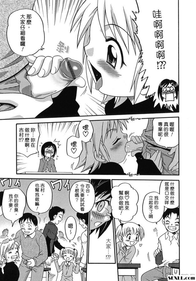 自習時間