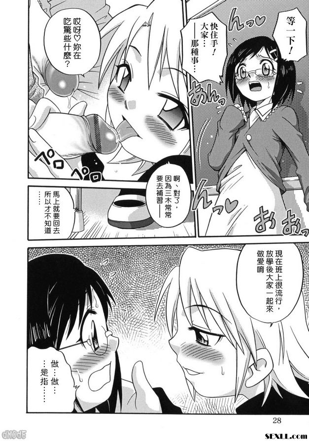 自習時間