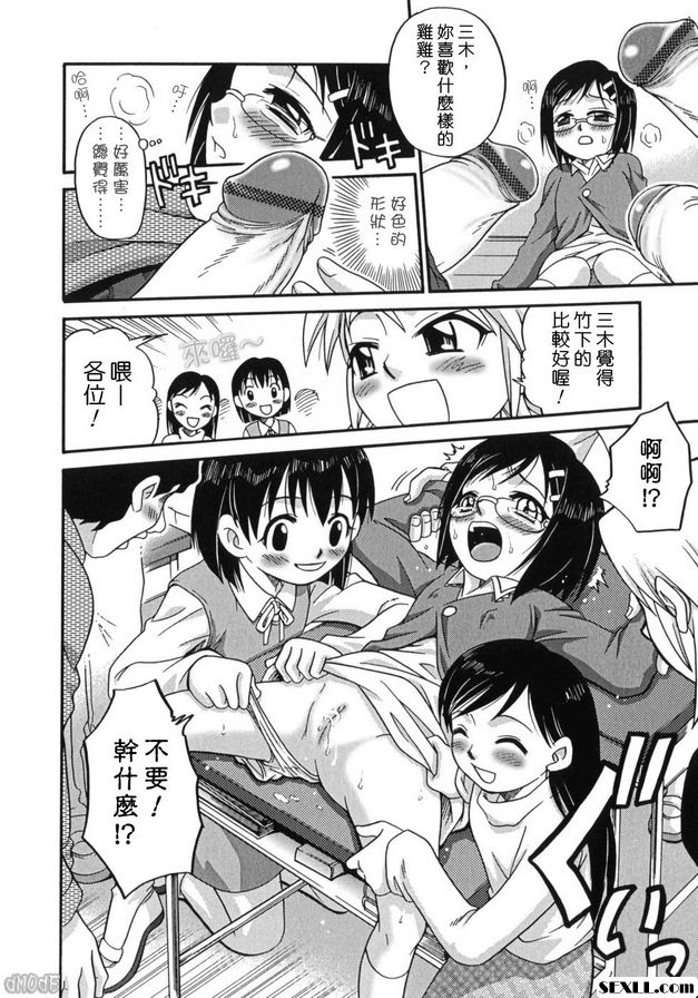 自習時間