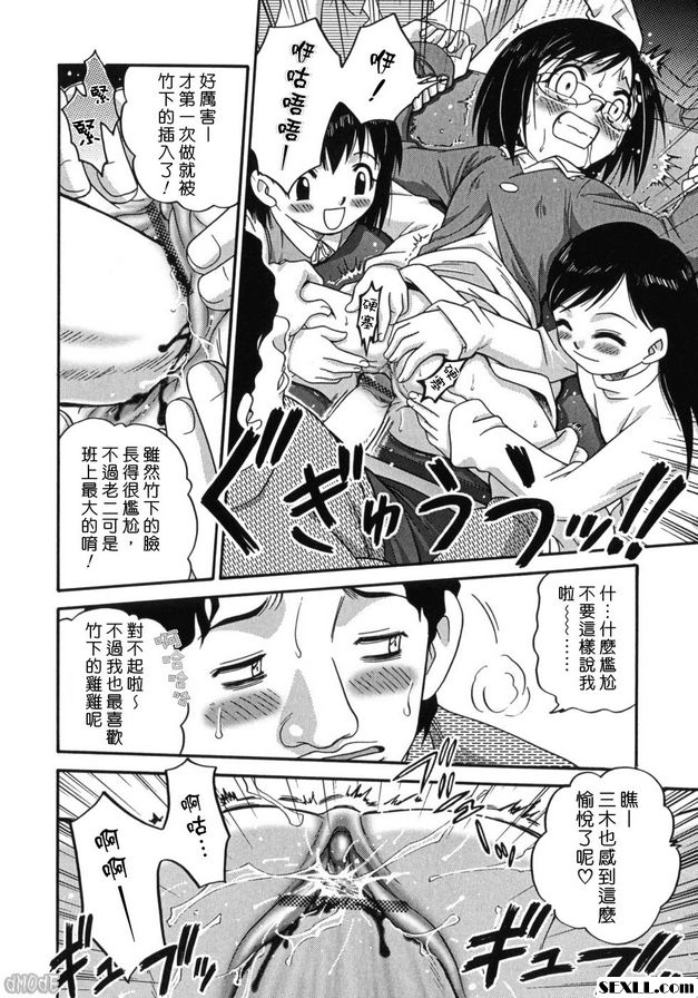 自習時間
