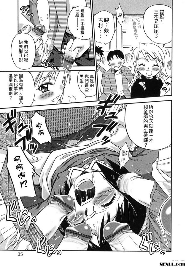 自習時間