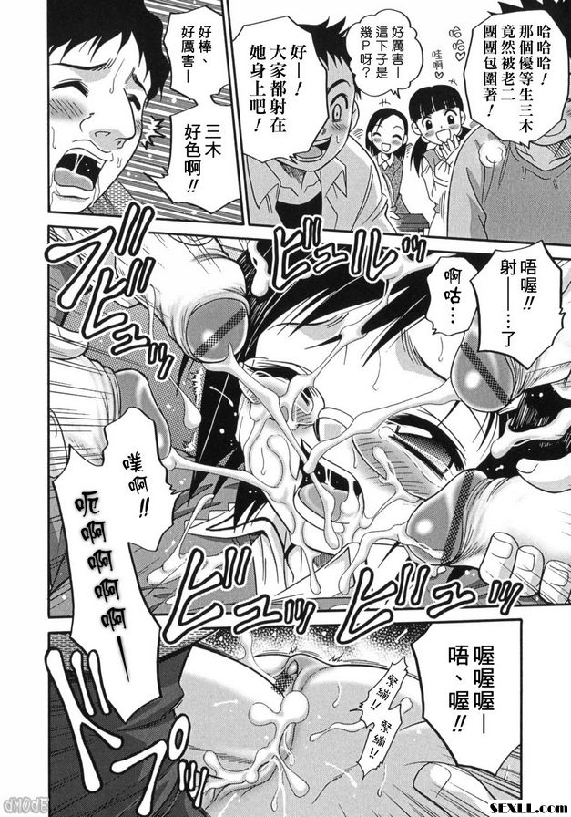 自習時間