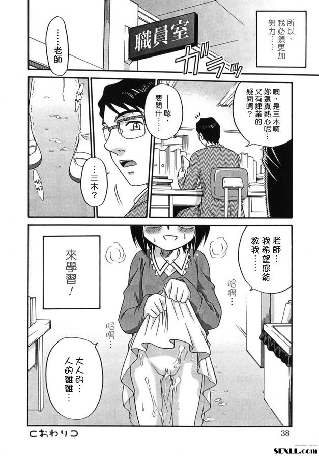 自習時間