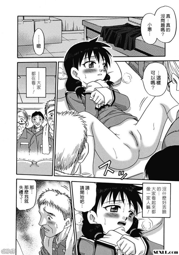 鎮長！
