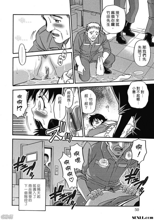 鎮長！