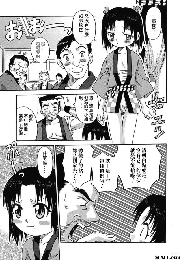 神轎
