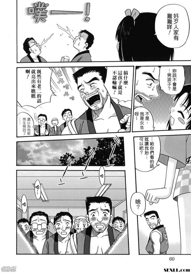 神轎