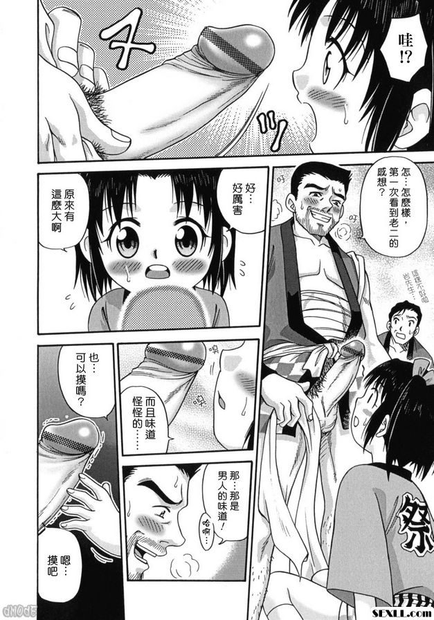 神轎