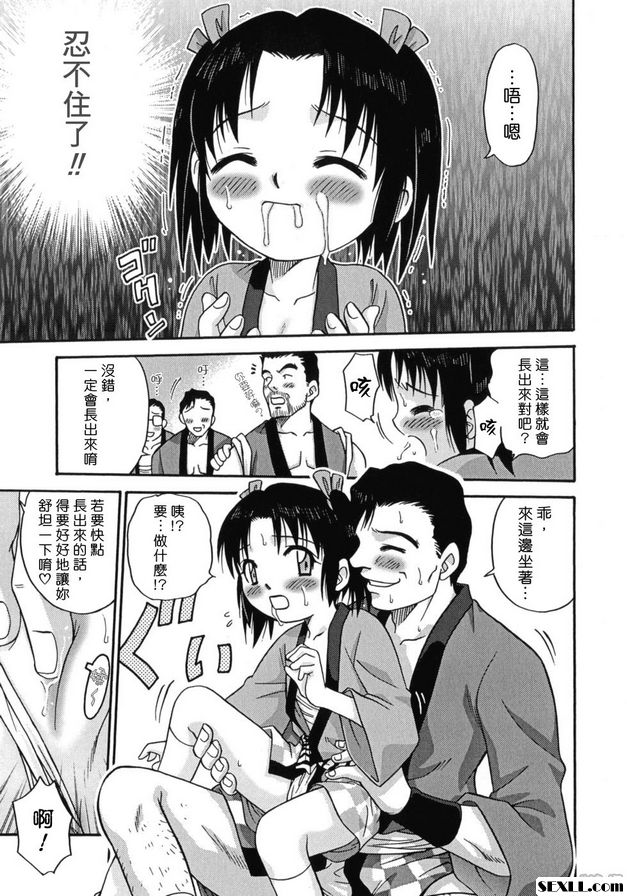 神轎