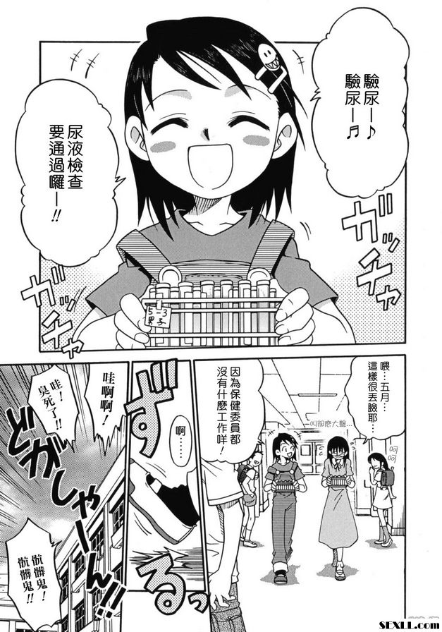 爆發