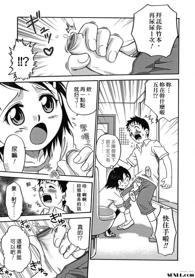 爆發