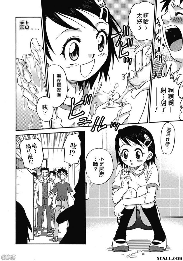爆發