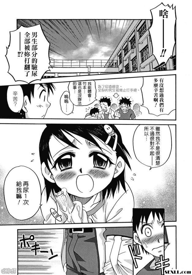 爆發