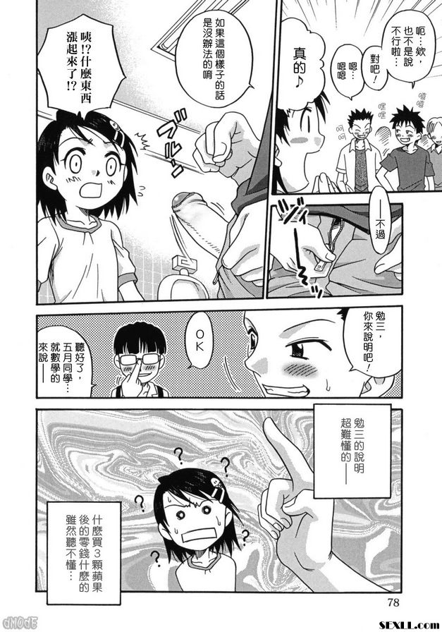 爆發