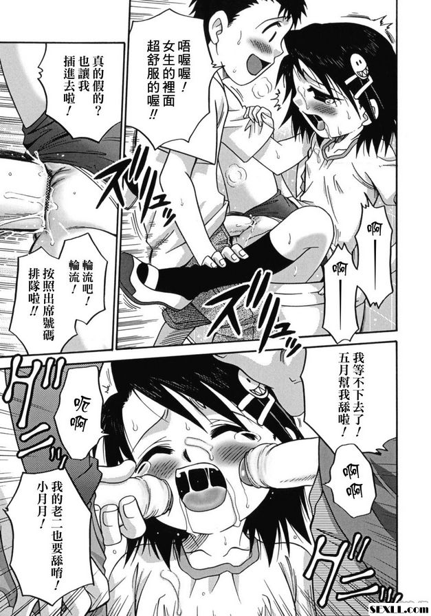 爆發