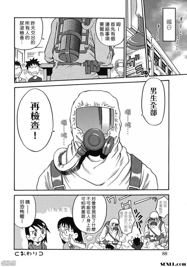 爆發