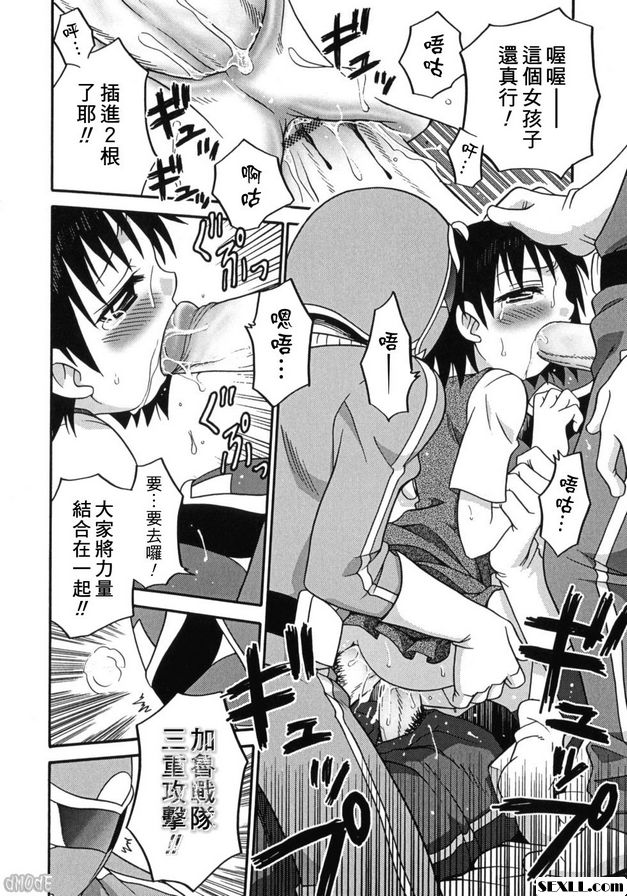 正義之友