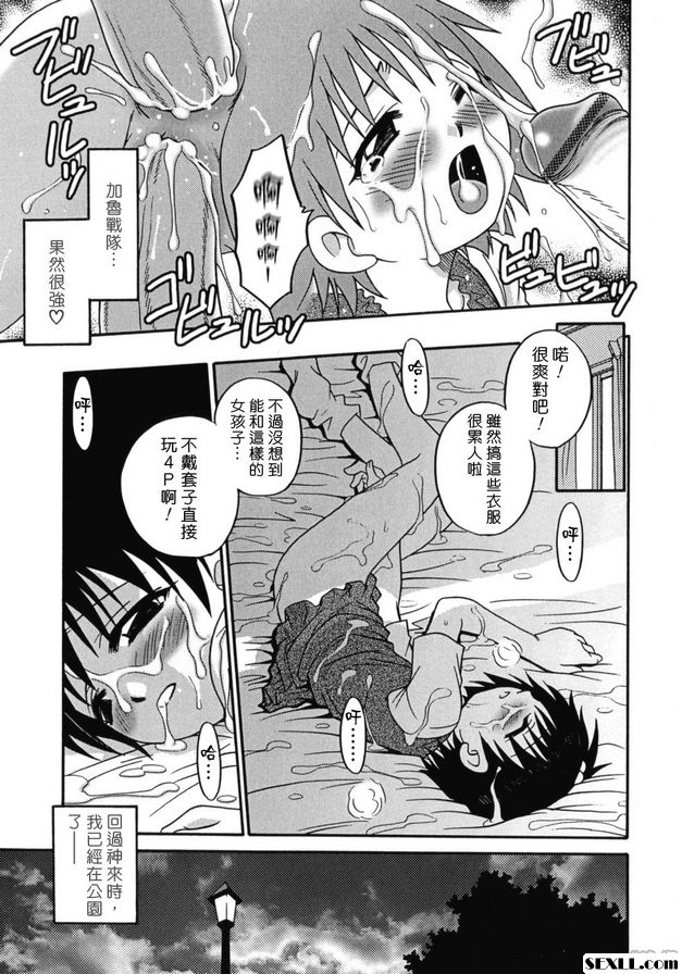 正義之友