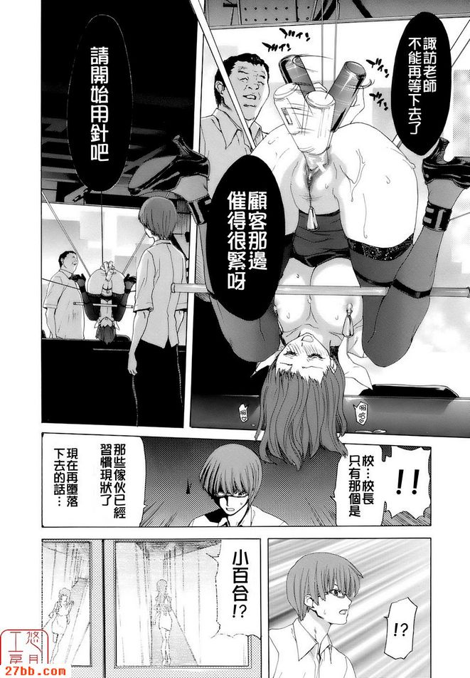 下降