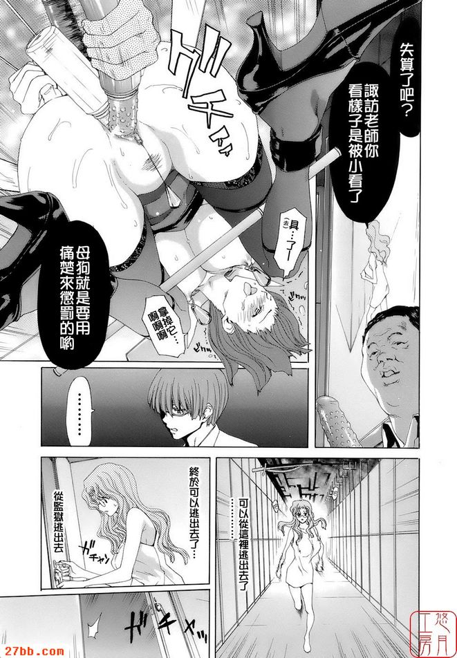 下降