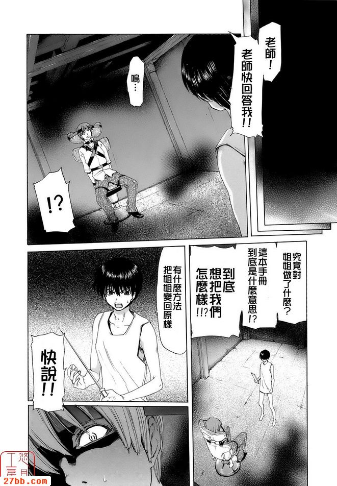 下降