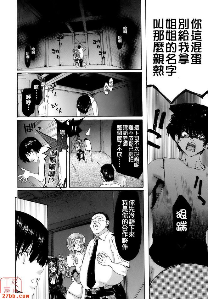 下降