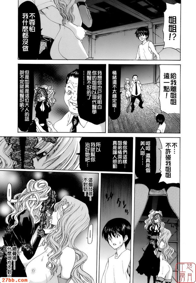 下降
