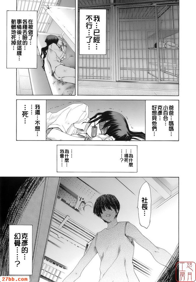 下降
